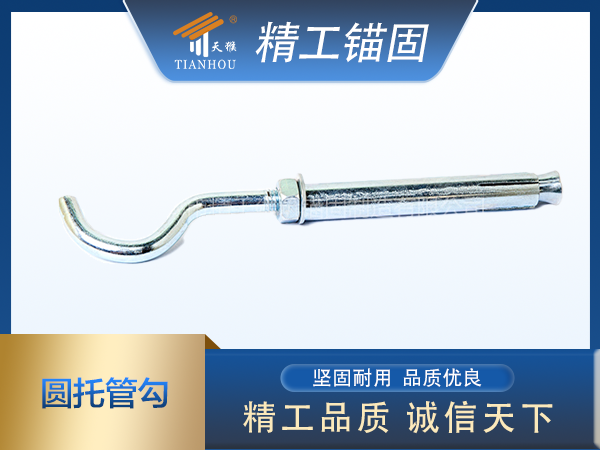 扁托管勾
